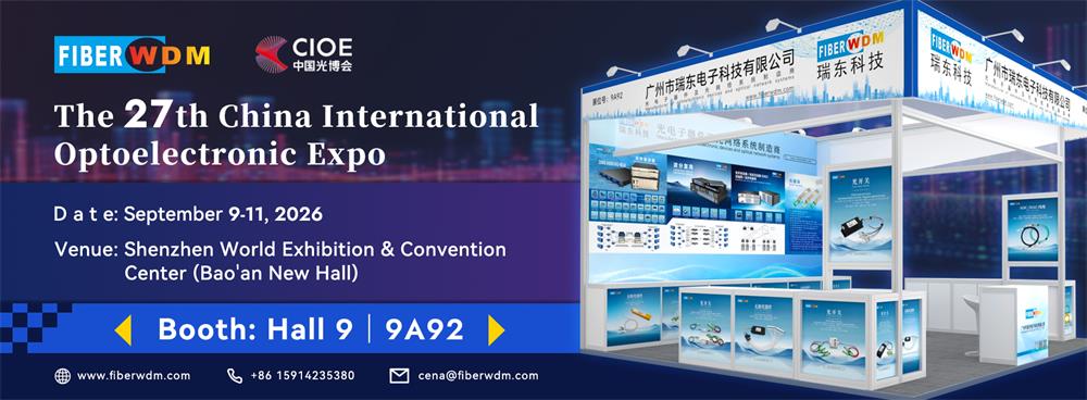 The 27th CIOE Expo · Fiberwdm Sincerely Invites Your Visit