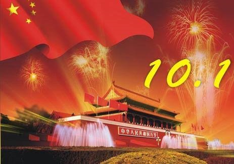 FiberWDM が中国の国慶節を祝う
